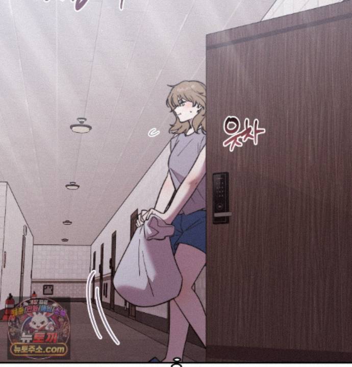Happily Forever After Raw Chapter 36 - Page 12
