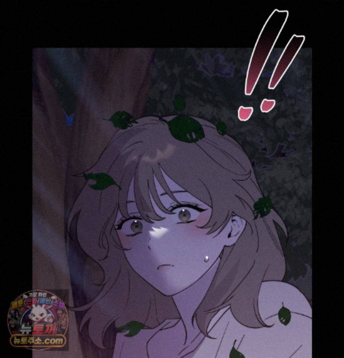 Happily Forever After Raw Chapter 36 - Page 141
