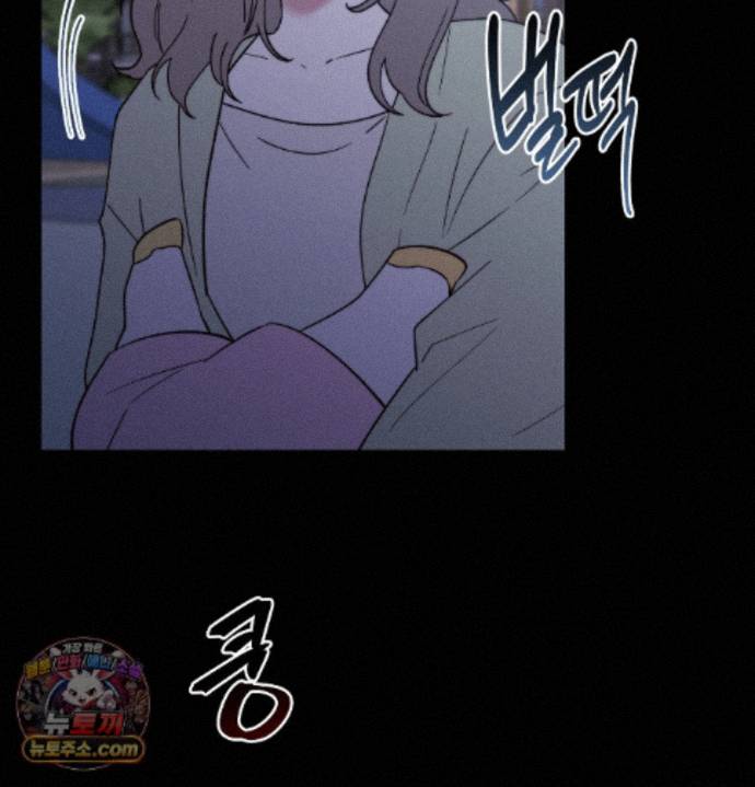 Happily Forever After Raw Chapter 36 - Page 166