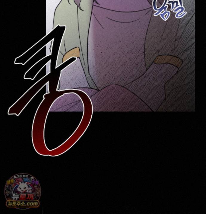 Happily Forever After Raw Chapter 36 - Page 168
