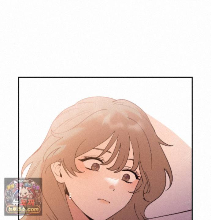 Happily Forever After Raw Chapter 36 - Page 17