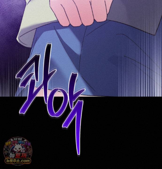 Happily Forever After Raw Chapter 36 - Page 193
