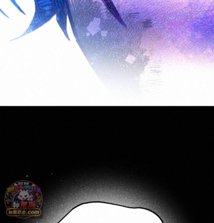 Happily Forever After Raw Chapter 36 - Page 207
