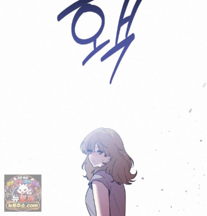 Happily Forever After Raw Chapter 36 - Page 21