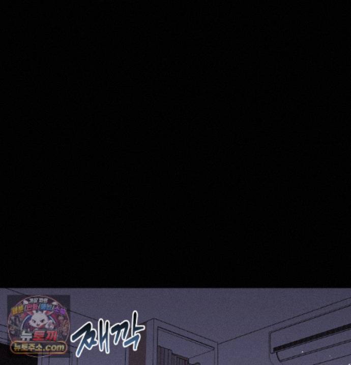 Happily Forever After Raw Chapter 36 - Page 35