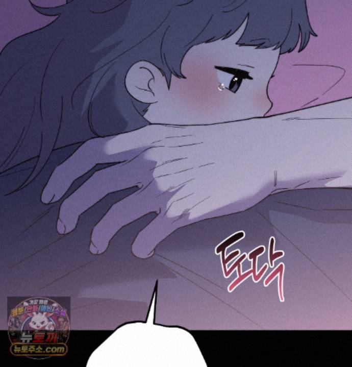 Happily Forever After Raw Chapter 36 - Page 45