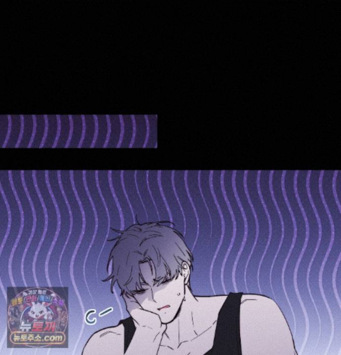 Happily Forever After Raw Chapter 36 - Page 47