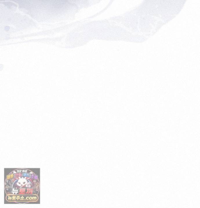 Happily Forever After Raw Chapter 36 - Page 6
