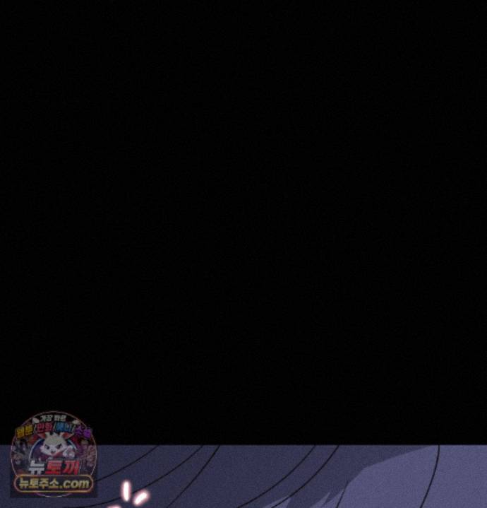 Happily Forever After Raw Chapter 36 - Page 71