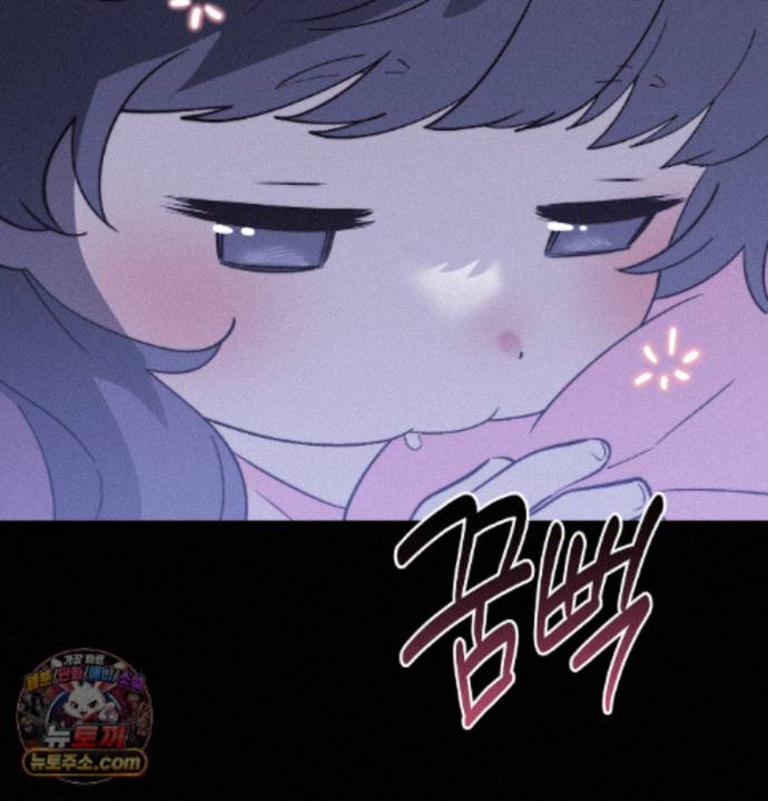 Happily Forever After Raw Chapter 36 - Page 72