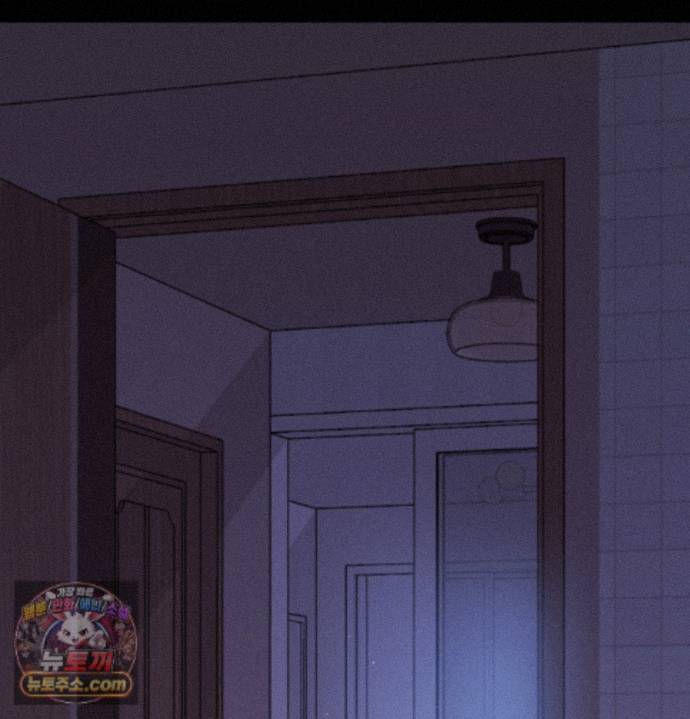 Happily Forever After Raw Chapter 36 - Page 74