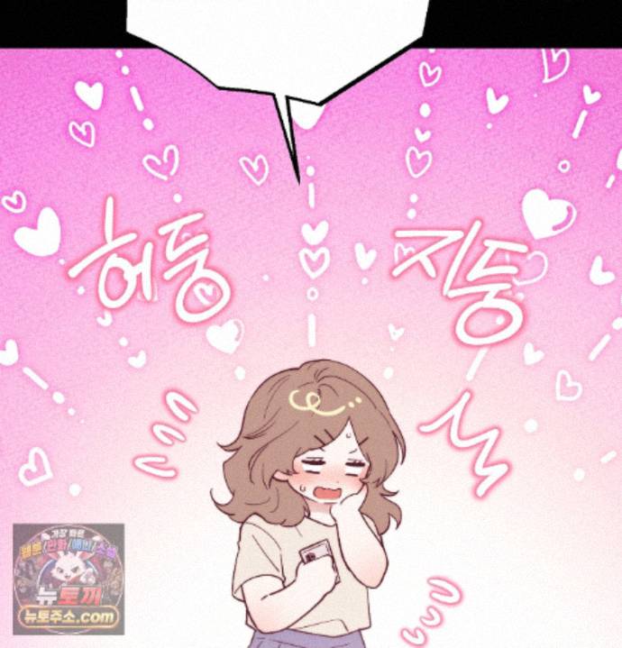 Happily Forever After Raw Chapter 36 - Page 96