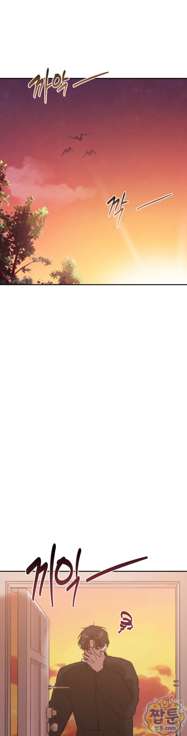 Happily Forever After Raw Chapter 37 - Page 38