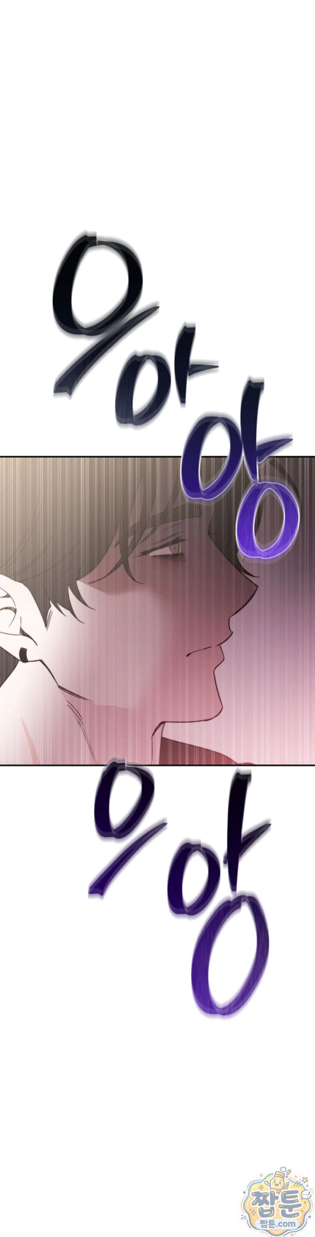 Happily Forever After Raw Chapter 37 - Page 46