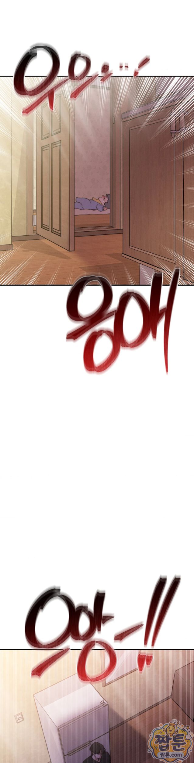 Happily Forever After Raw Chapter 37 - Page 47