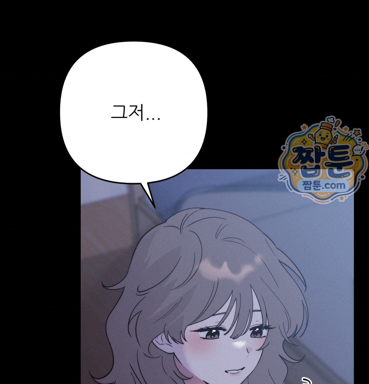 Happily Forever After Raw Chapter 38 - Page 119