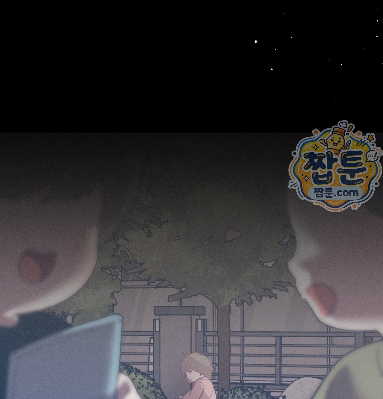 Happily Forever After Raw Chapter 38 - Page 122