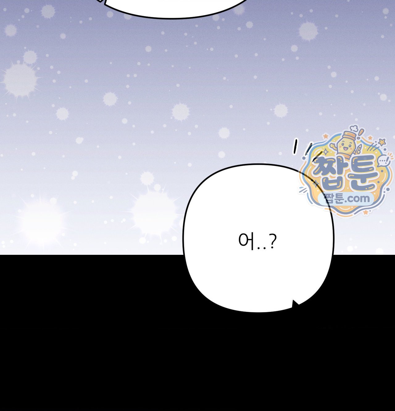 Happily Forever After Raw Chapter 38 - Page 130