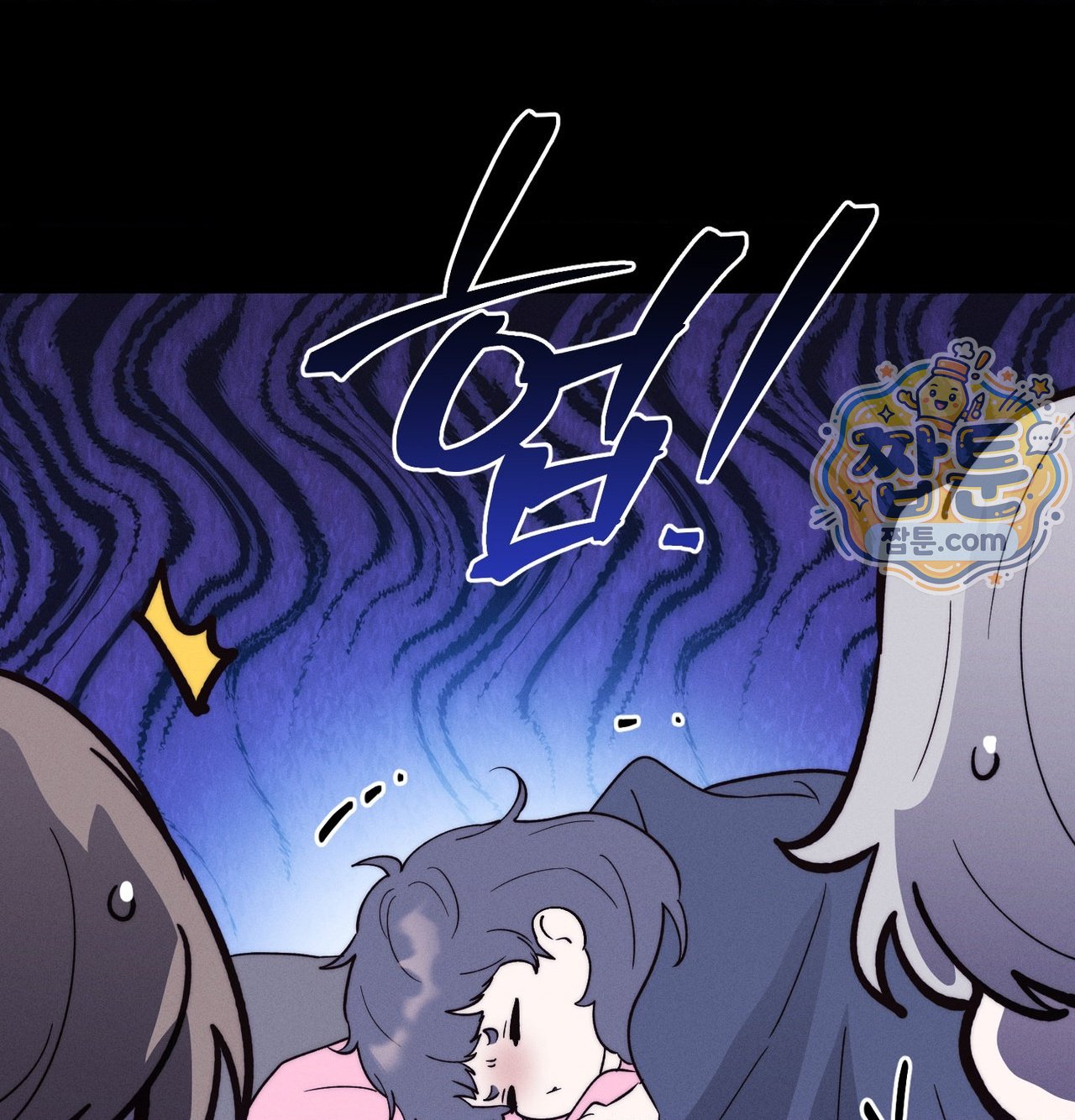 Happily Forever After Raw Chapter 38 - Page 142