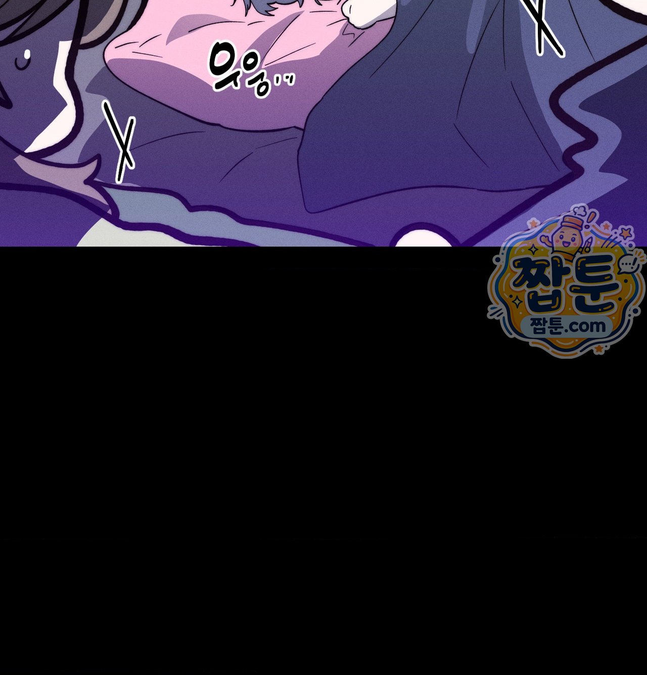 Happily Forever After Raw Chapter 38 - Page 143