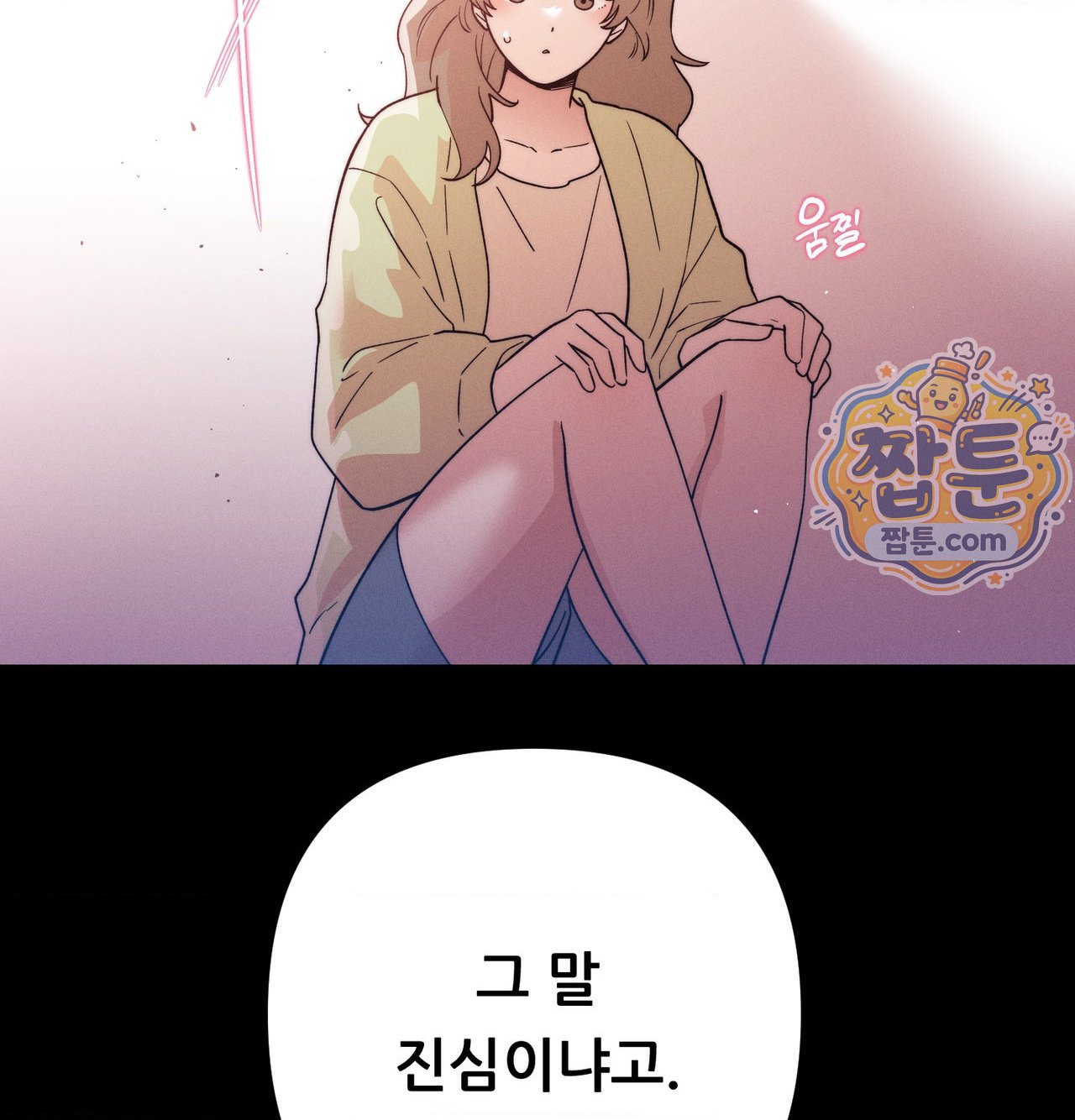 Happily Forever After Raw Chapter 38 - Page 173
