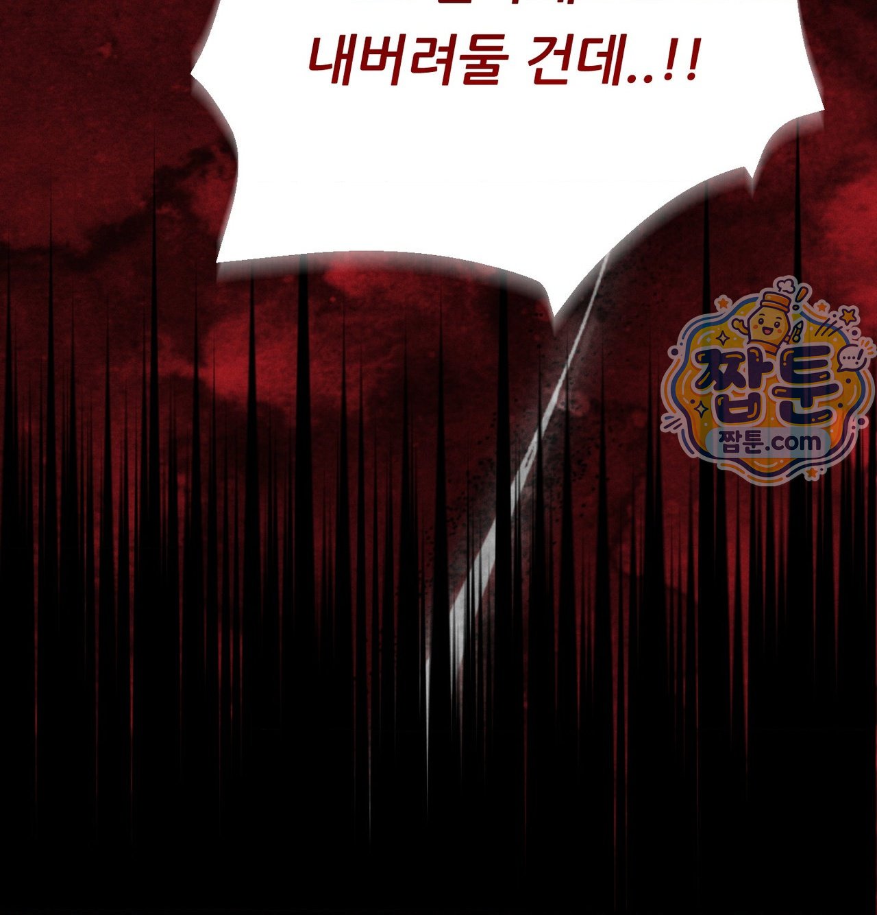 Happily Forever After Raw Chapter 38 - Page 26