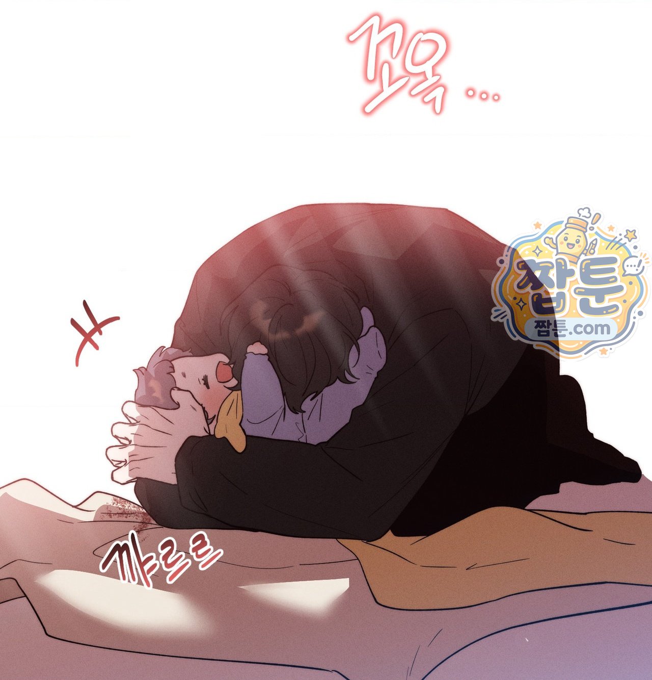 Happily Forever After Raw Chapter 38 - Page 45