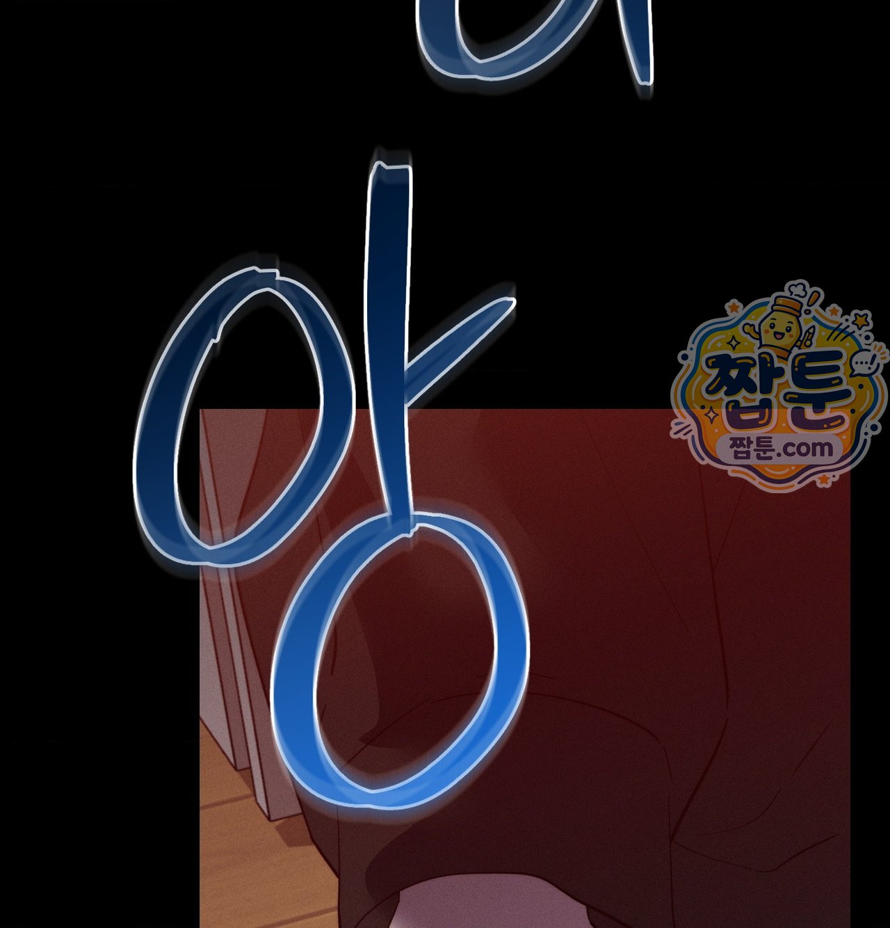 Happily Forever After Raw Chapter 38 - Page 7