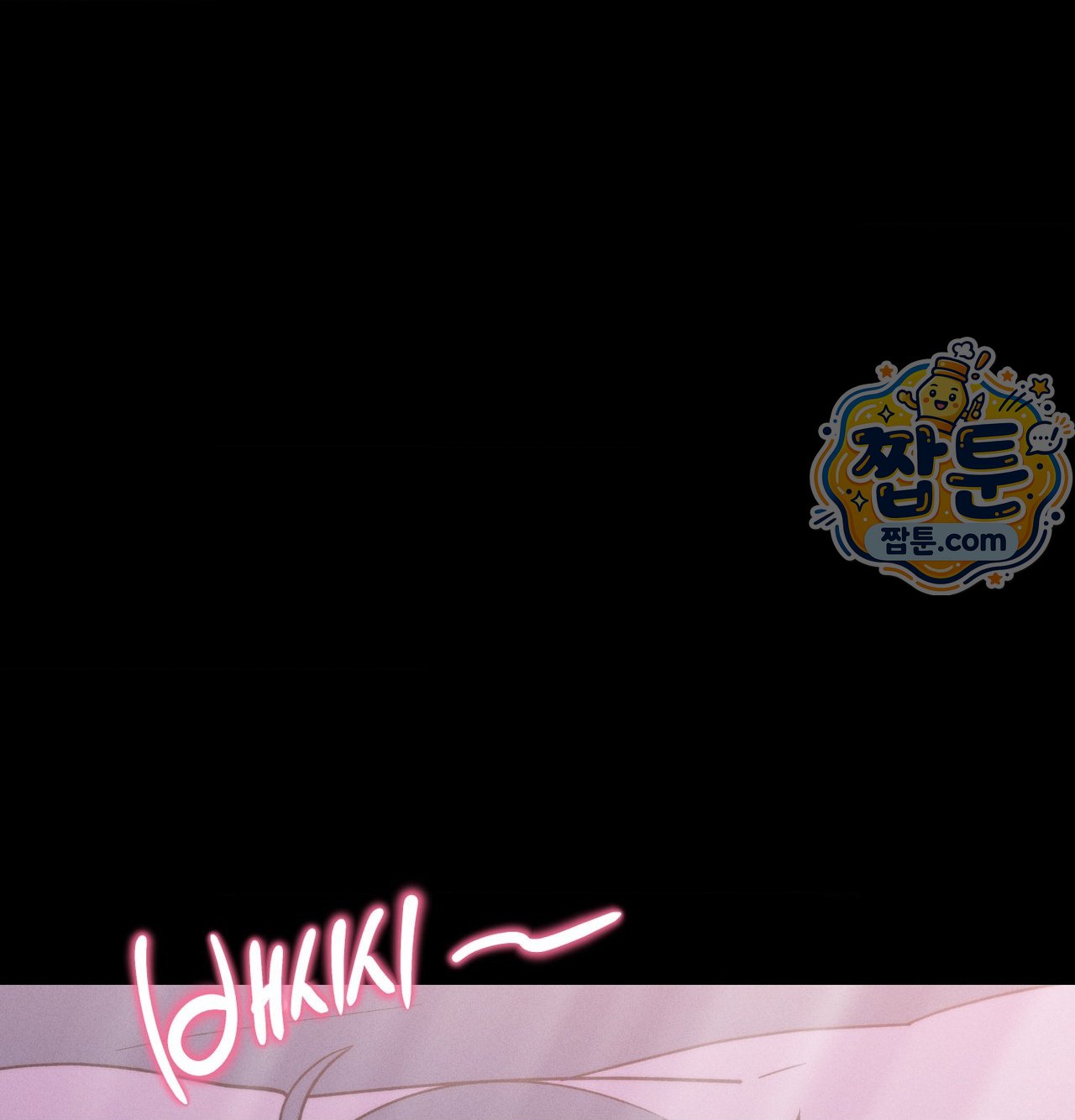 Happily Forever After Raw Chapter 38 - Page 91