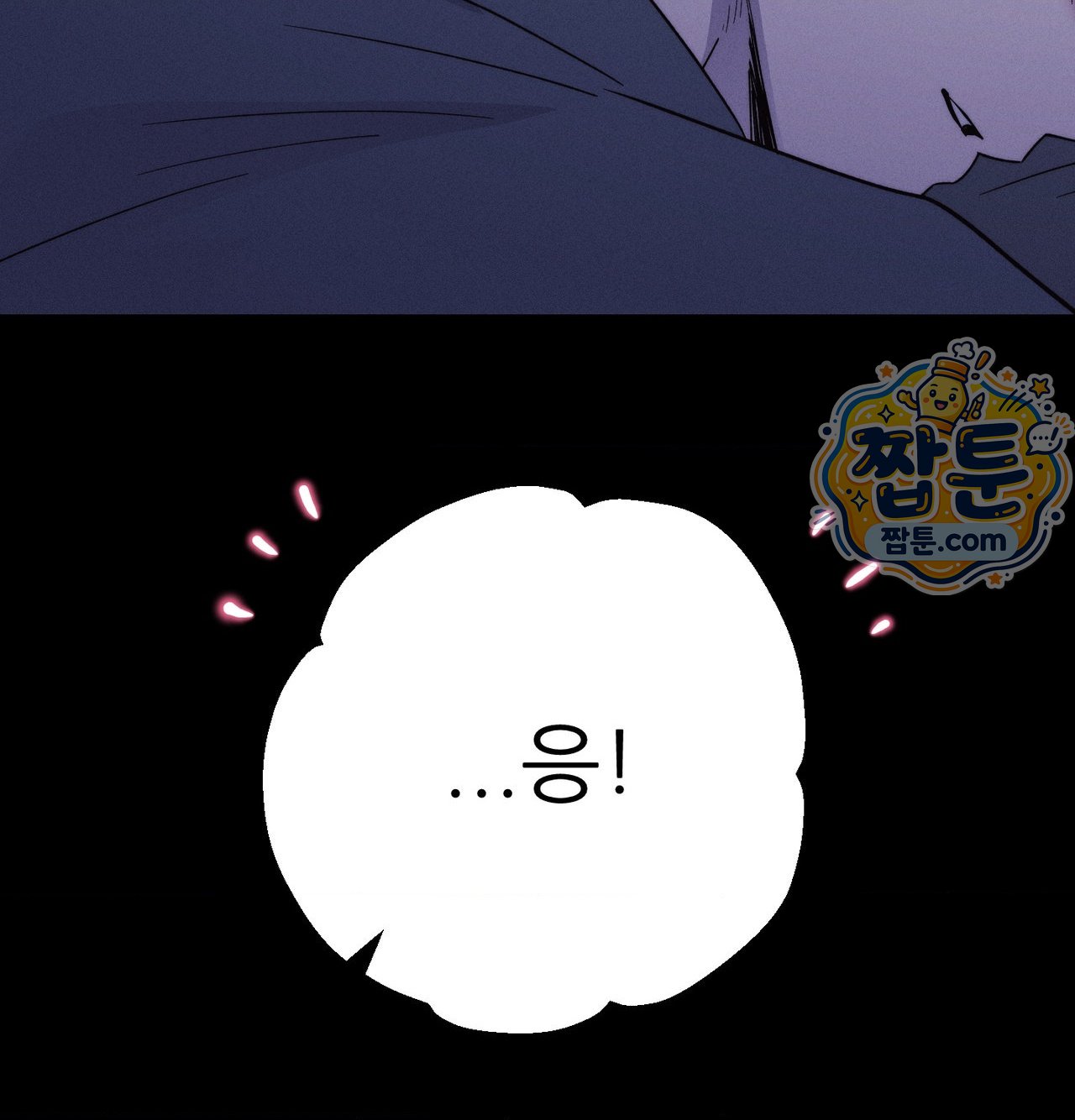 Happily Forever After Raw Chapter 38 - Page 93