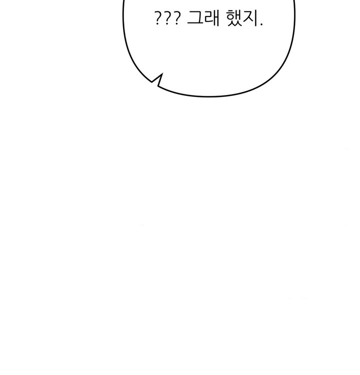 Happily Forever After Raw Chapter 39 - Page 103