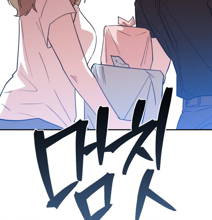 Happily Forever After Raw Chapter 39 - Page 110