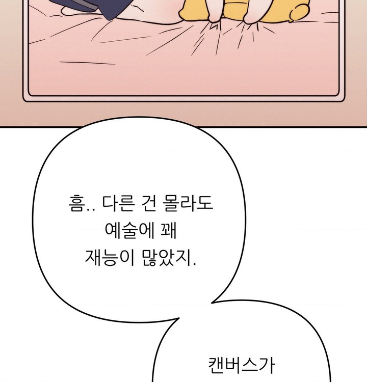 Happily Forever After Raw Chapter 39 - Page 12
