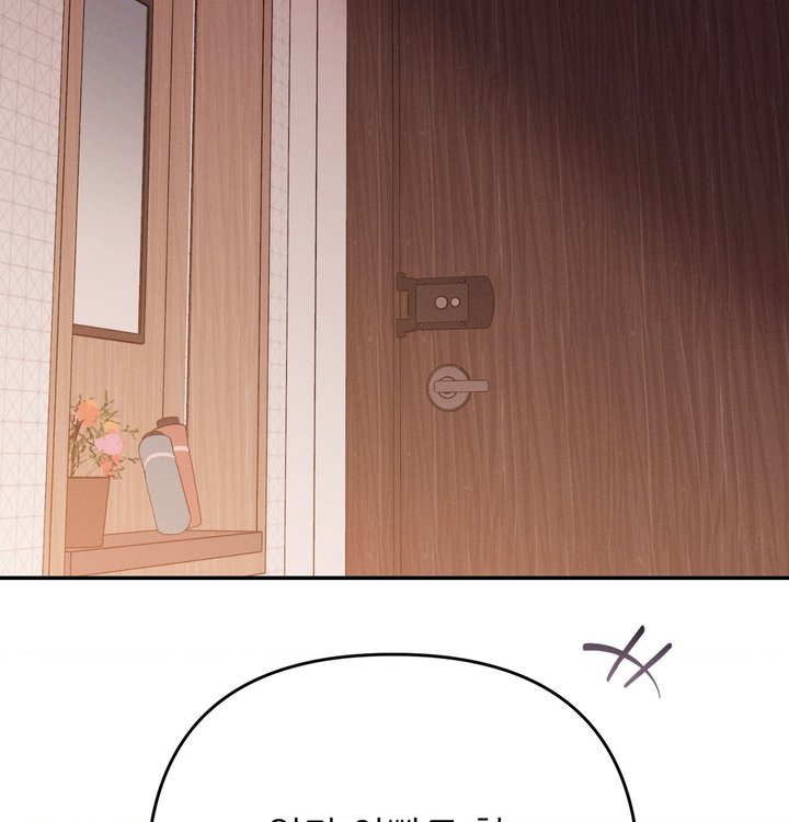 Happily Forever After Raw Chapter 39 - Page 133