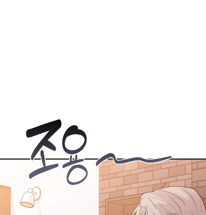 Happily Forever After Raw Chapter 39 - Page 135