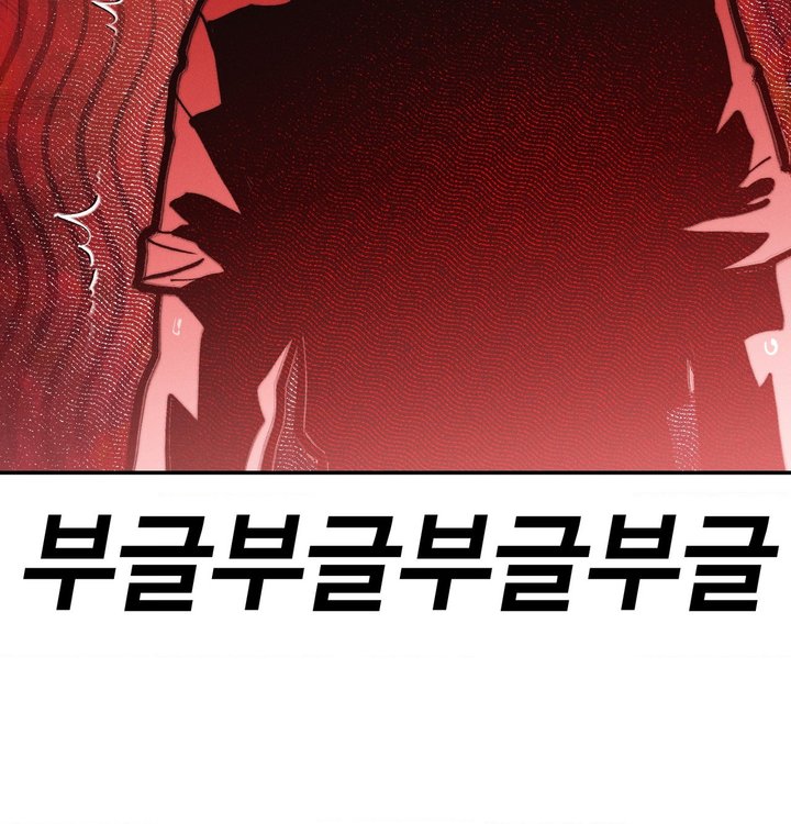 Happily Forever After Raw Chapter 39 - Page 143