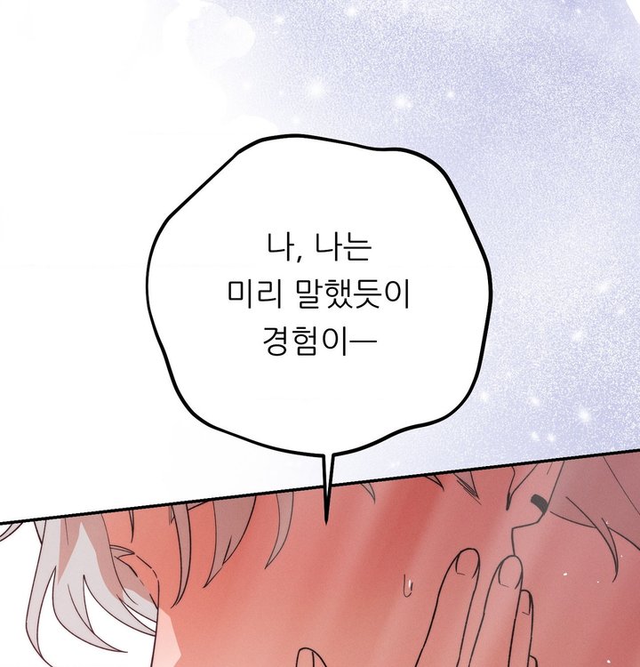 Happily Forever After Raw Chapter 39 - Page 155