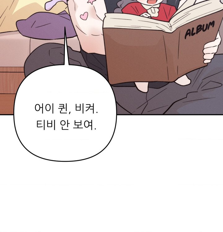 Happily Forever After Raw Chapter 39 - Page 16