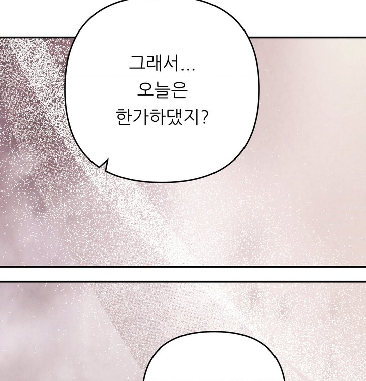 Happily Forever After Raw Chapter 39 - Page 165