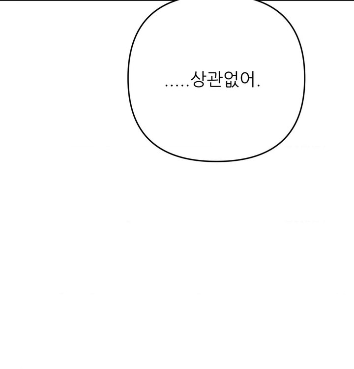 Happily Forever After Raw Chapter 39 - Page 172