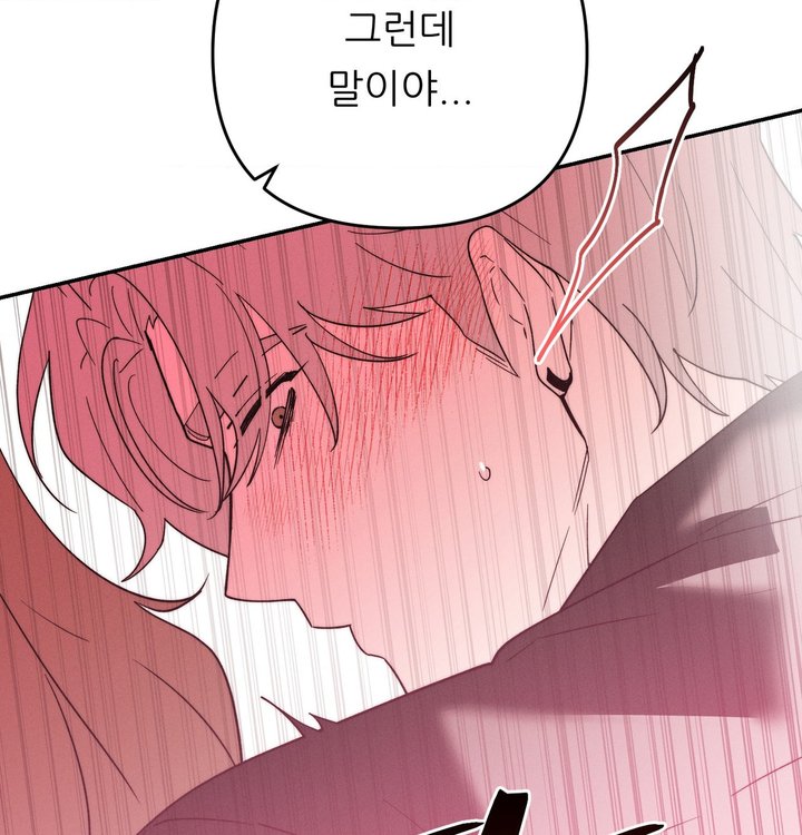 Happily Forever After Raw Chapter 39 - Page 177