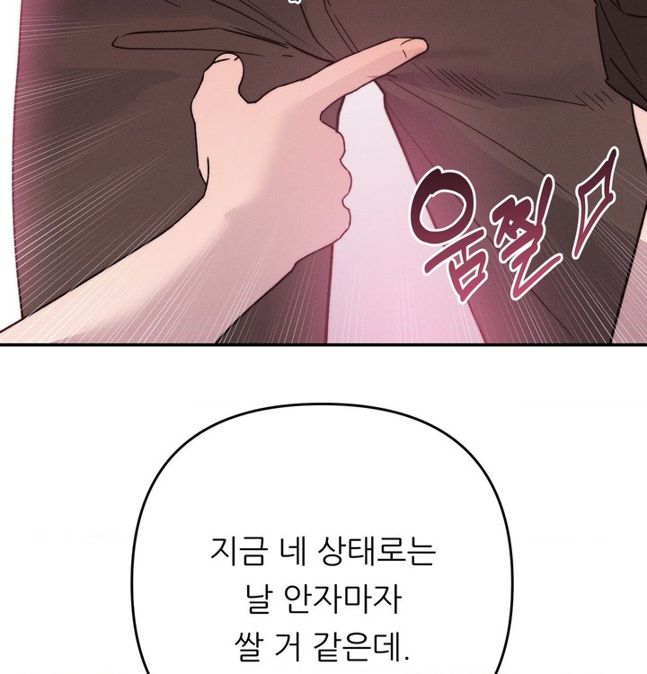 Happily Forever After Raw Chapter 39 - Page 180