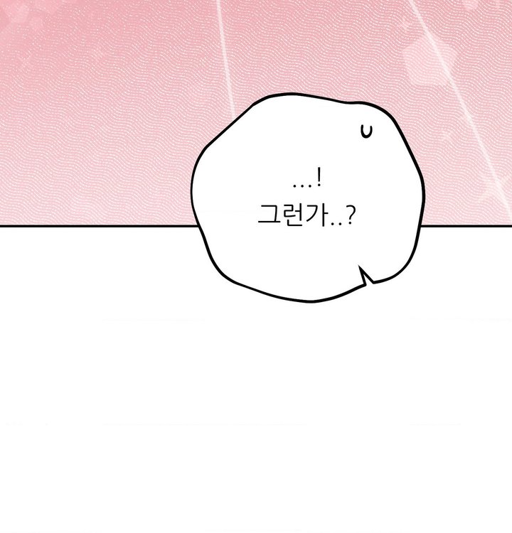 Happily Forever After Raw Chapter 39 - Page 28