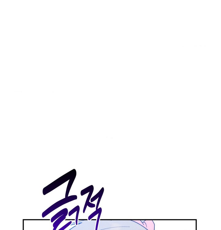 Happily Forever After Raw Chapter 39 - Page 29