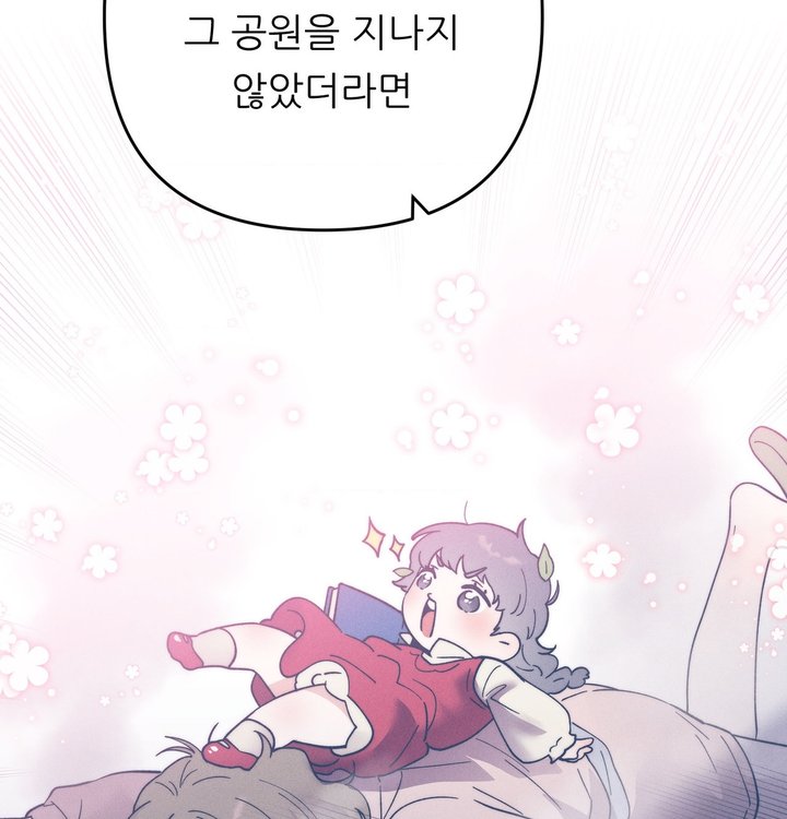 Happily Forever After Raw Chapter 39 - Page 37