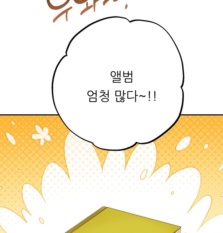Happily Forever After Raw Chapter 39 - Page 5