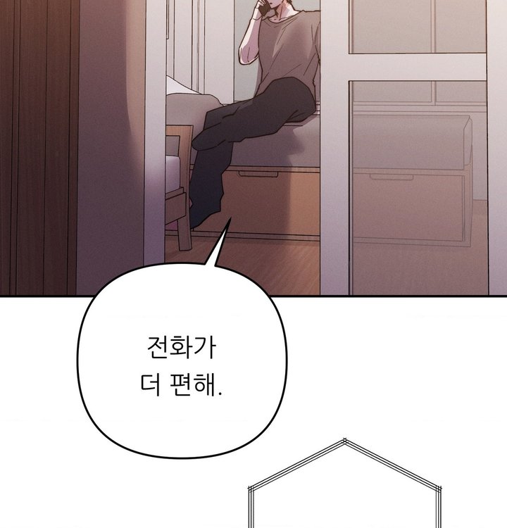 Happily Forever After Raw Chapter 39 - Page 59
