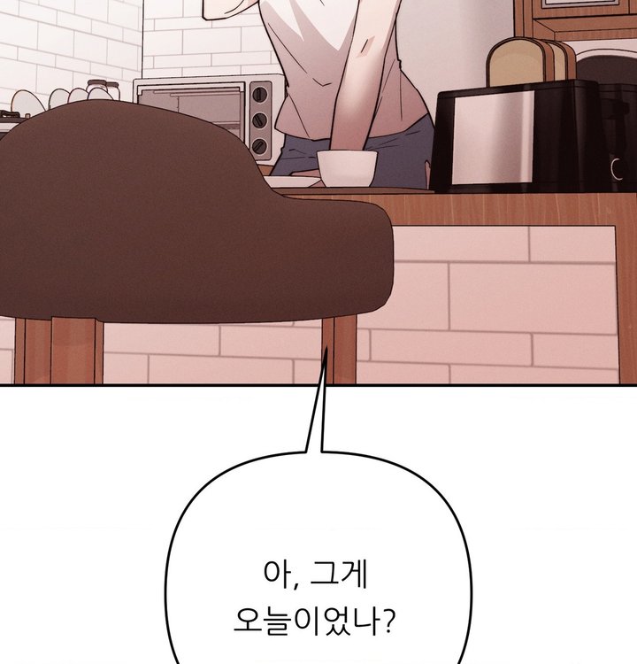 Happily Forever After Raw Chapter 39 - Page 63