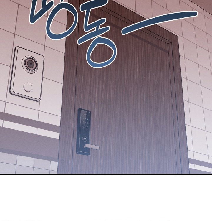 Happily Forever After Raw Chapter 39 - Page 83