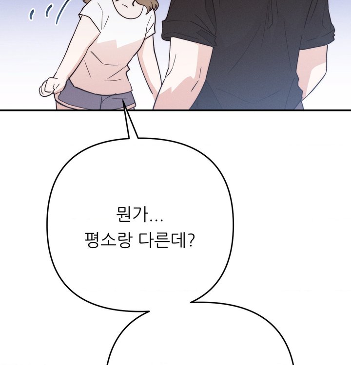 Happily Forever After Raw Chapter 39 - Page 96